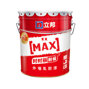立邦时时丽耐候耐晒外墙乳胶漆室外乳胶漆环保漆涂料防水可调色