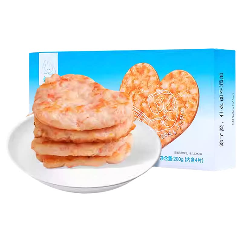 鱼小妮鲜虾饼儿童无添加有机原料盐田虾饼空气炸锅冷冻食材虾滑肉