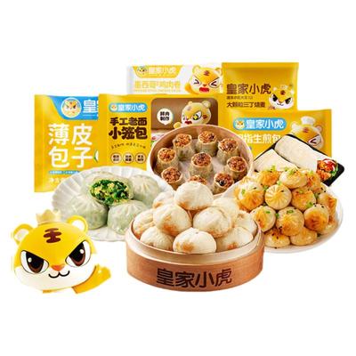 皇家小虎7日早餐套装组合