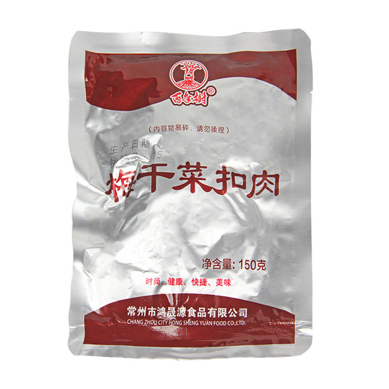 10包包邮百年树料理包梅干菜扣肉速食外卖盖浇饭梅菜扣肉快餐简餐