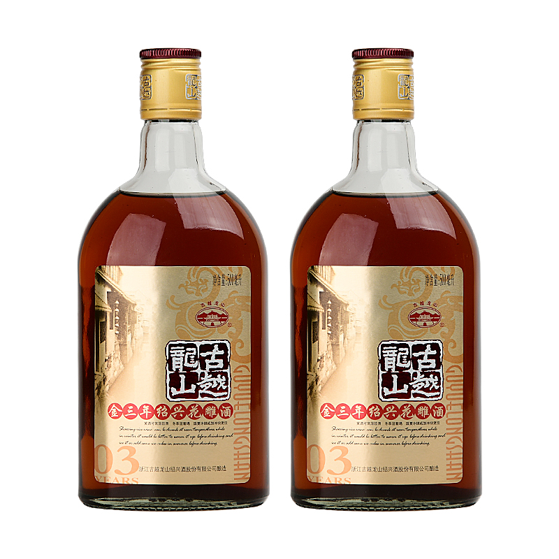 古越龙山绍兴黄酒官方旗舰店3年500ml*2花雕酒加饭老酒家用泡阿胶