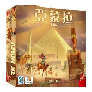 【指尖桌游】正版中文 亚蒙拉卡牌版 现代艺术作者拍卖游戏新作