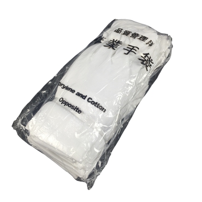 劳工涤纶礼仪防护用品作业手套