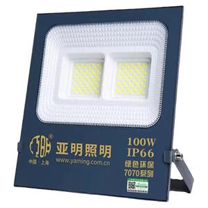亚明照明led投光灯7070系列加厚