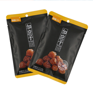 同享经典黑包装加应子58g 蜜饯开胃果干果脯解馋小零食办公休闲