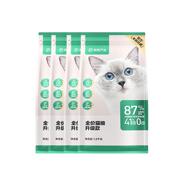 【百补】网易升级无谷猫粮7.2kg