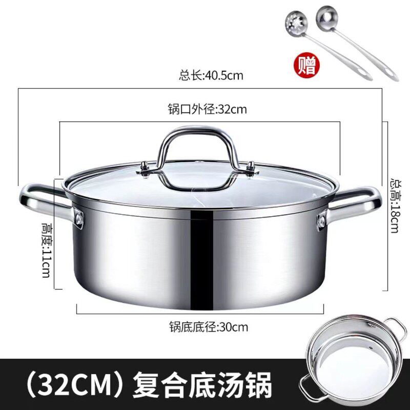 清汤锅鸳鸯锅电磁炉专用火锅家用加厚大容量304不锈钢火锅盆涮锅