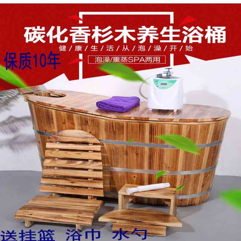 加高泡澡木桶洗澡桶大人家用全身浴桶汗蒸美容瑶浴浴盆小户型浴缸