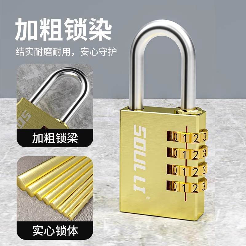 黄铜密码锁挂锁小型家用门锁机宿舍行李箱防盗锁头柜子储物柜学生