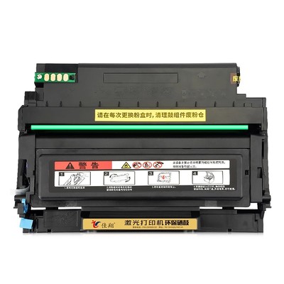 奔图M7180DN硒鼓TL480粉盒