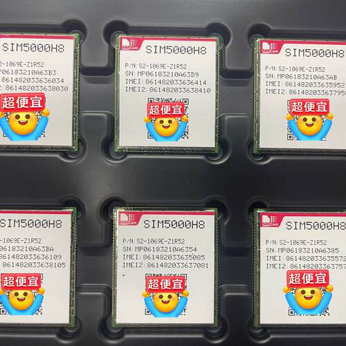 溢价-SIM5000H8 SIMCOM模块