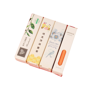 diy唇膏空管包装盒唇膏管纸盒手工制作润唇膏包材材料高档礼盒