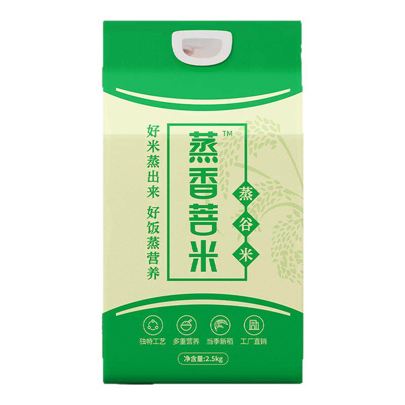 慢升糖客家菩米蒸谷米籼米高饱腹