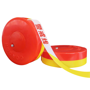 安全线警戒带反光伸缩警示带隔离带警戒线拉绳施工盘式红白警界线