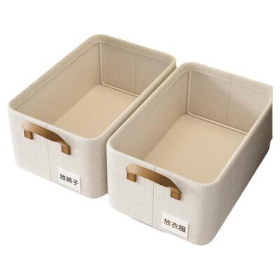 livingbox衣服裤子收纳筐