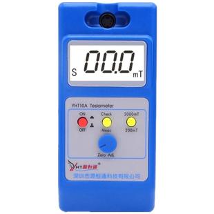 源恒通YHT10A金属探头毫特斯拉计磁铁数显高斯计测试仪磁场强磁仪