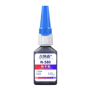 鞋底断裂专用胶粘运动鞋皮鞋拖鞋鞋底鞋跟开裂修补胶水强力快干防水黑色eva牛筋底马丁靴雪地靴鞋底断裂修复