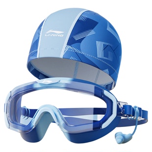 李宁儿童泳镜泳帽男孩防水防雾高清专业大框游泳眼镜带耳塞套装备