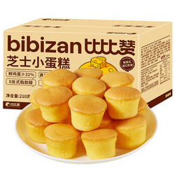 比比赞芝士小蛋糕面包早餐