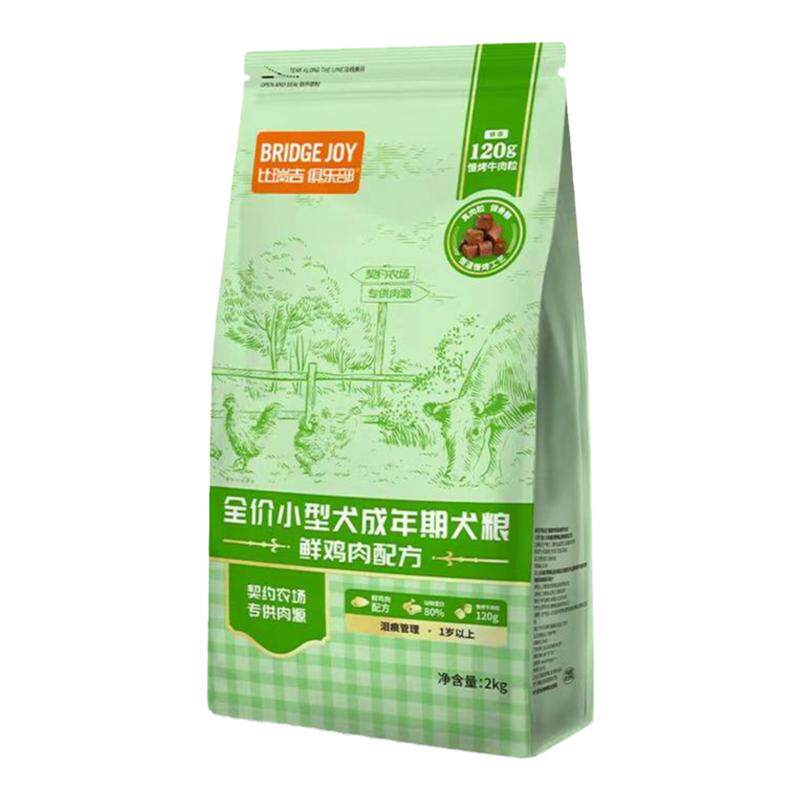 比瑞吉俱乐部狗粮老年犬全期通用