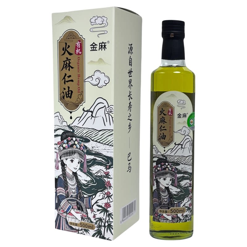 金麻有机火麻仁油营养丰富
