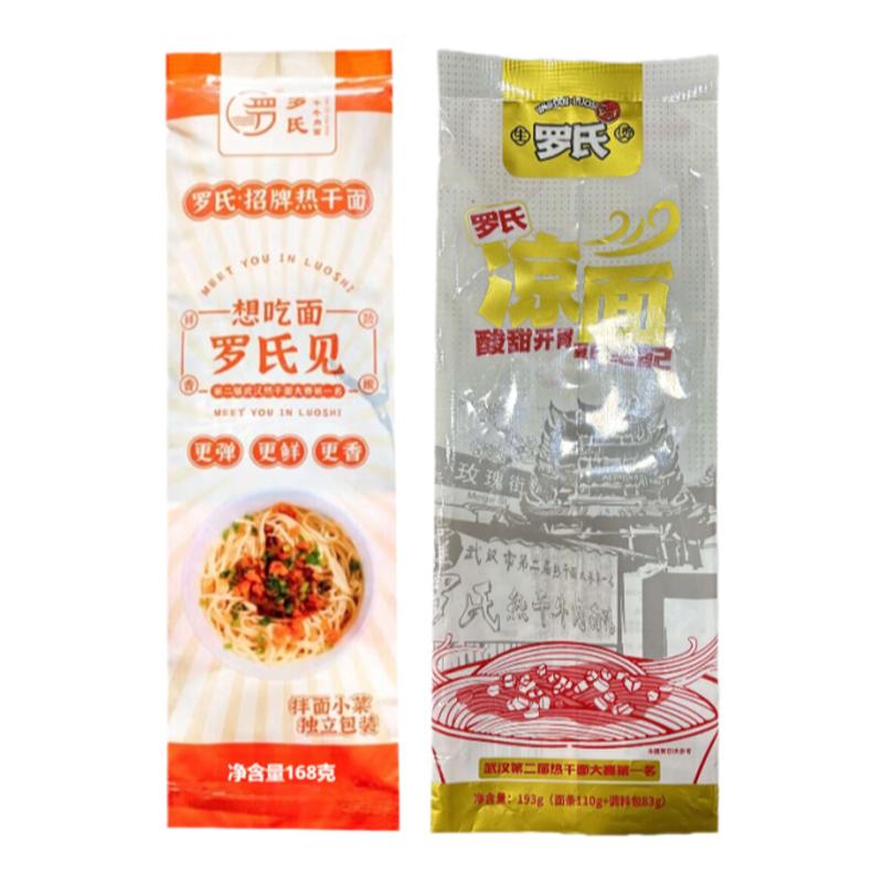 罗氏武汉热干面正宗湖北特产速食