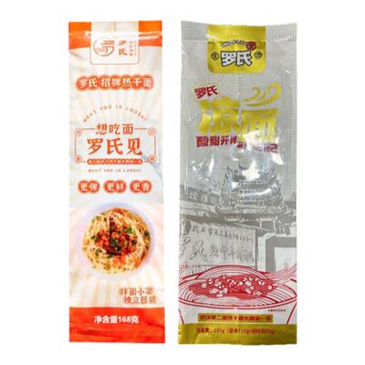 罗氏武汉热干面正宗湖北特产速食