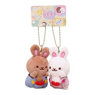 YUYI原创可爱磁吸爱心一对兔子毛绒公仔书包包挂件情侣闺蜜钥匙扣