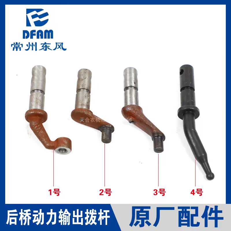 常州东风拖拉机配件大全304/354/404/504/604动力输出拨杆拨叉 原
