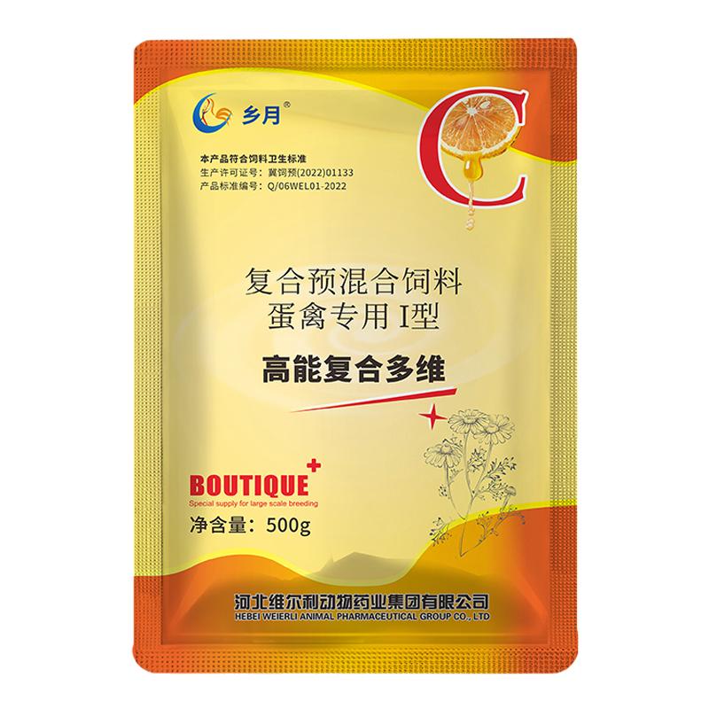 兽用高端高能复合多维鸡鸭鹅芦丁鸡鹦鹉电解质多维好数倍微量元素