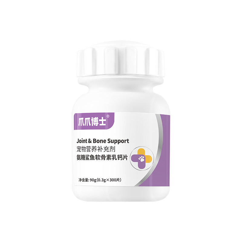 爪爪博士狗狗钙片猫咪补钙