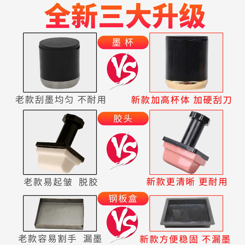 启恒手持打生产日期打码机手动喷码机小型移印机保质期打码器印章