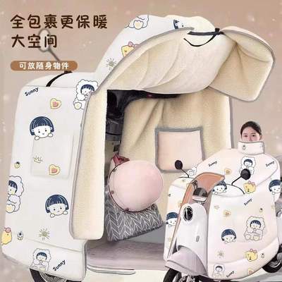 电动车挡风被全包斗篷式冬季加绒加厚电瓶摩托车防水防风罩25新款