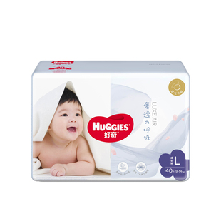 好奇奢透呼吸拉拉裤XXL纸尿裤SML婴儿超薄透气干爽尿不湿男女尿片