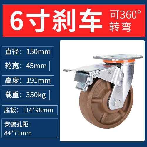 SEAWON耐高温脚轮3寸4寸5寸玻纤尼龙300度烤箱烘烤手推车万向轮子