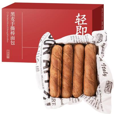 小鸡收腹健身解馋零食礼包