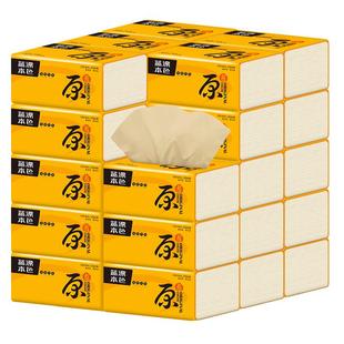 蓝漂80包量贩装本色抽纸纸巾卫生纸家用整箱餐巾纸实惠装面巾纸抽