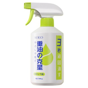 日本油污净厨房去重油污清洁剂油烟机清洗剂强力除油垢神器一喷净