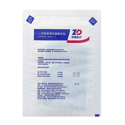 3送15送210送5无菌换药包