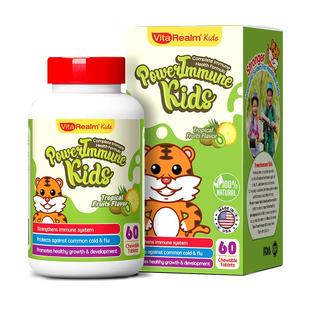 维乐原维多宝儿童复合维生素b族vc益生菌提升免疫力婴儿厌食开胃