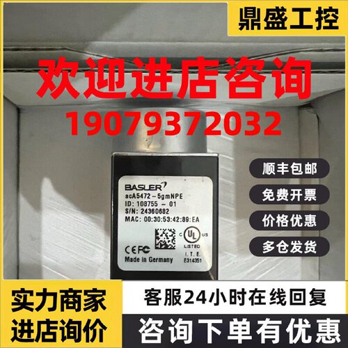 议价acA640-121gm acA640-300gc 巴斯勒相机现货包邮咨询议价