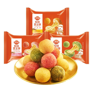 林饱饱韩式拉丝芝士球商用批发爆浆奶酪雪花粉芝士球西餐油炸小吃