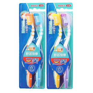 三笑牙刷2203成人高档中软毛牙刷按摩软胶护龈舌苔清洁正品包邮