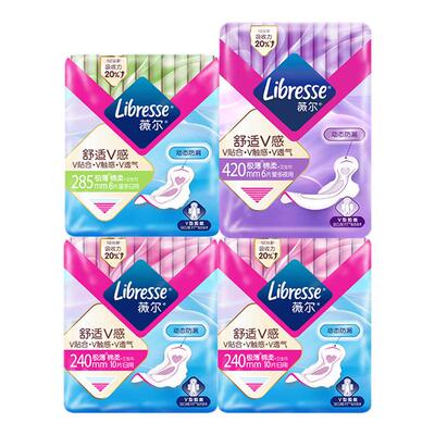 卫生巾日夜用棉柔姨妈巾