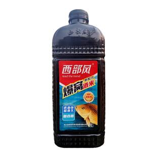 西部风爆窝酒米野钓鲤鱼鲫鱼窝料全能米鱼饵料穿透力强聚鱼打窝米