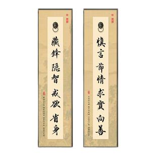 中国藏风藏书法茶室挂画书房入口办公室对联装饰画酒店餐饮书画