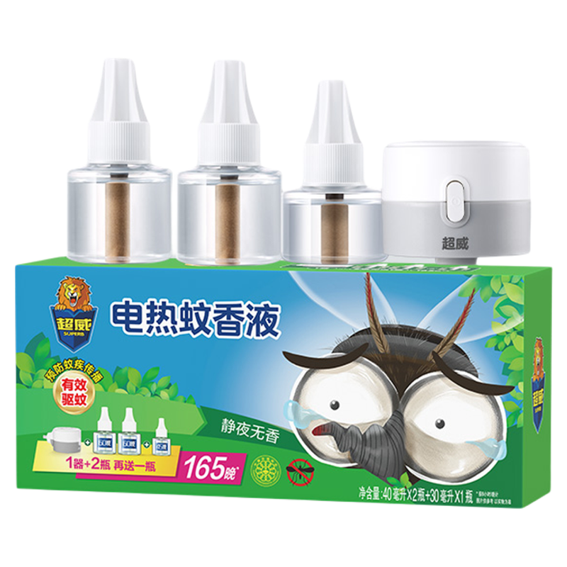 超威电热蚊香液非无毒无味补充液家用防蚊灭蚊加热器插电式驱蚊液