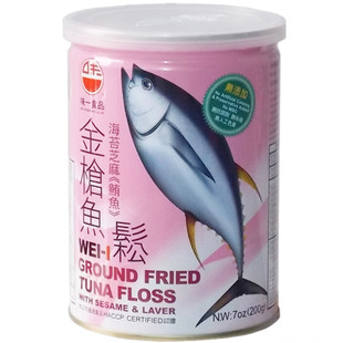 中国台湾原装味一鱼松金枪鱼旗鱼三文鱼鳕鱼海苔肉松配粥拌饭辅食