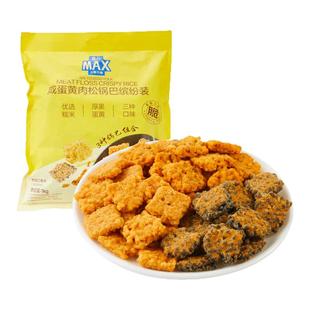 盒马MAX 咸蛋黄肉松锅巴缤纷装 1kg