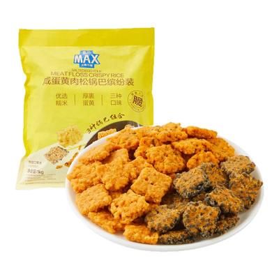 盒马MAX 咸蛋黄肉松锅巴缤纷装 1kg